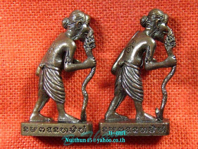 วัดใจเป็นคู่! ชูชก ยันต์ ๕ มหาลาภ หลวงพ่อสาคร ทองแดงรมดำ เลขเรียงกัน ๑๐๒๕๖ ... ๑๐๒๕๗ สวยๆครับ