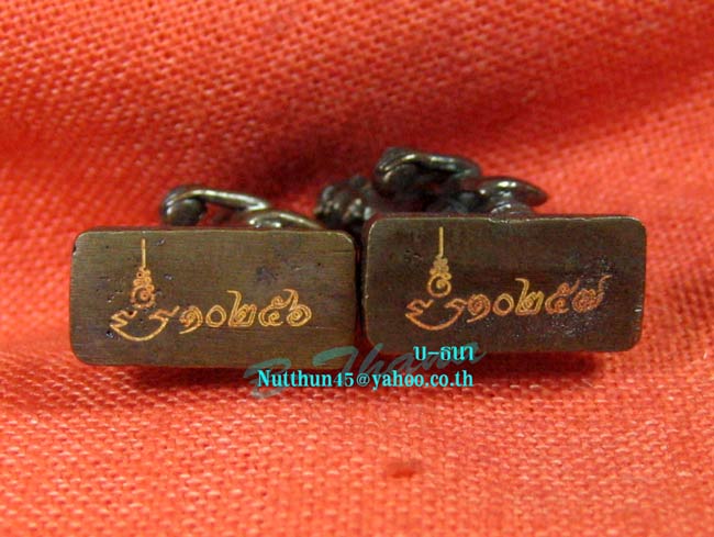 วัดใจเป็นคู่! ชูชก ยันต์ ๕ มหาลาภ หลวงพ่อสาคร ทองแดงรมดำ เลขเรียงกัน ๑๐๒๕๖ ... ๑๐๒๕๗ สวยๆครับ