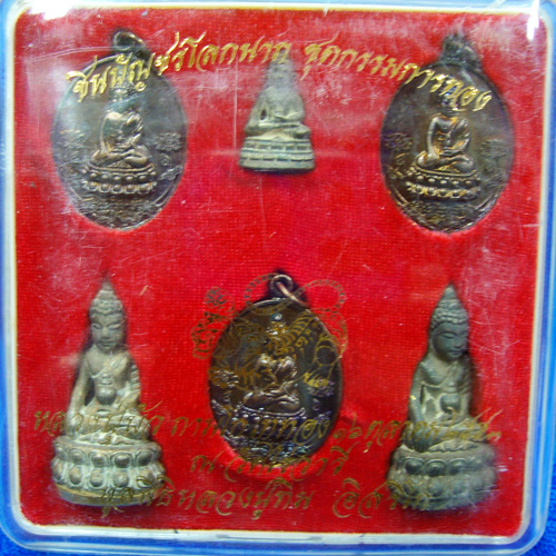 พระกริ่งชินบัญชรโลกนาถ หลวงปู่บัว ชุดกรรมการทอง(ก้นหุ้มทองคำ)