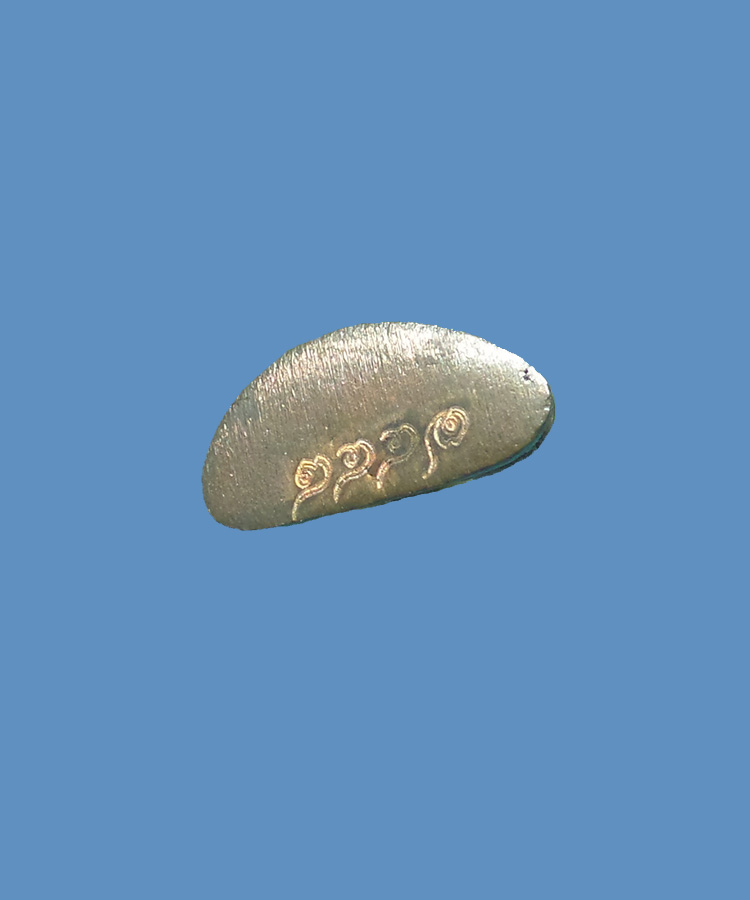 @^_^@พระชัยวัฒน์หลวงพ่อสิน วัดละหารใหญ่ ระยอง พร้อมกล่องเดิม@^_^@