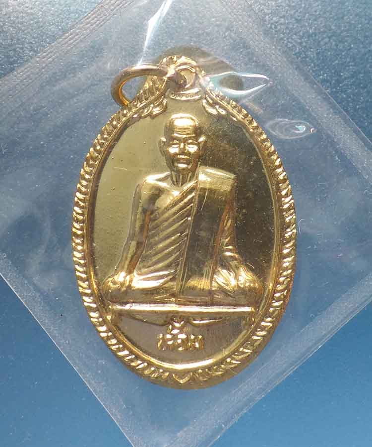 @^-^@หลวงพ่อห้อม อมโร วัดคูหาสุวรรณ สุโขทัย @^-^@