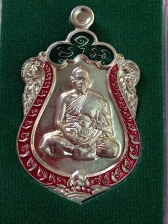 เหรียญเสมา ๗ รอบ หลวงปู่สิน วัดละหารใหญ่ เนื้ออัลปาก้าลงยา 2 สี ปี๕๕ ....3878