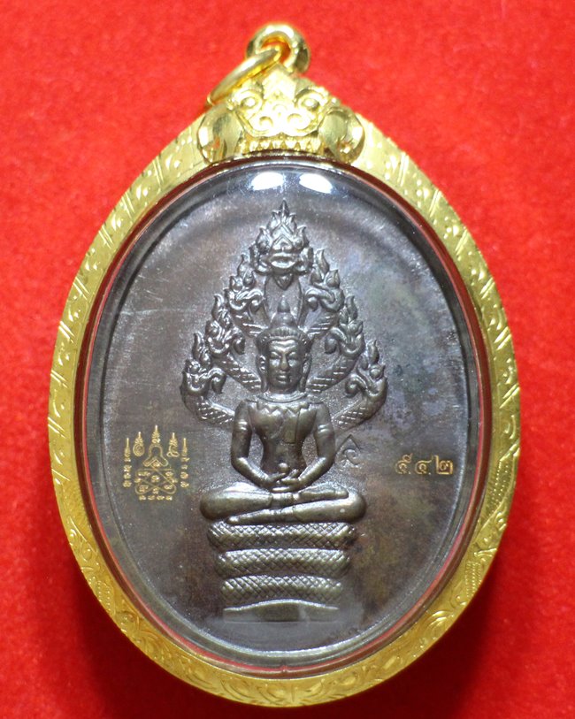 เหรียญพระนาคปรกไตรมาส 51 หลวงพ่อสาคร เนื้อ นวะ เลี่ยมทอง