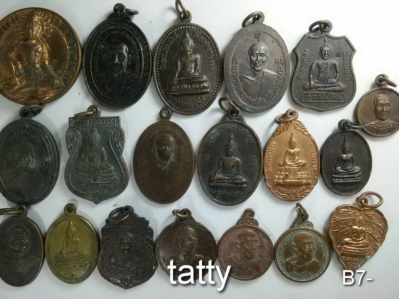 เหมาๆ ตกองค์ละ 7 บาท เหรียญจังหวัดชลบุรี ชุดที่ 1