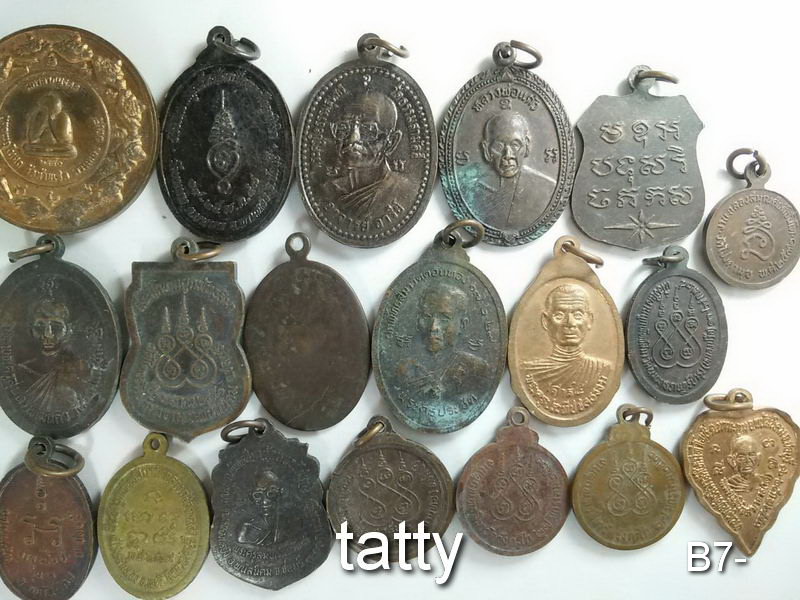 เหมาๆ ตกองค์ละ 7 บาท เหรียญจังหวัดชลบุรี ชุดที่ 1