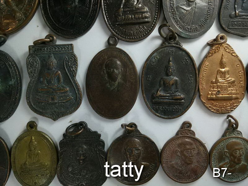 เหมาๆ ตกองค์ละ 7 บาท เหรียญจังหวัดชลบุรี ชุดที่ 1