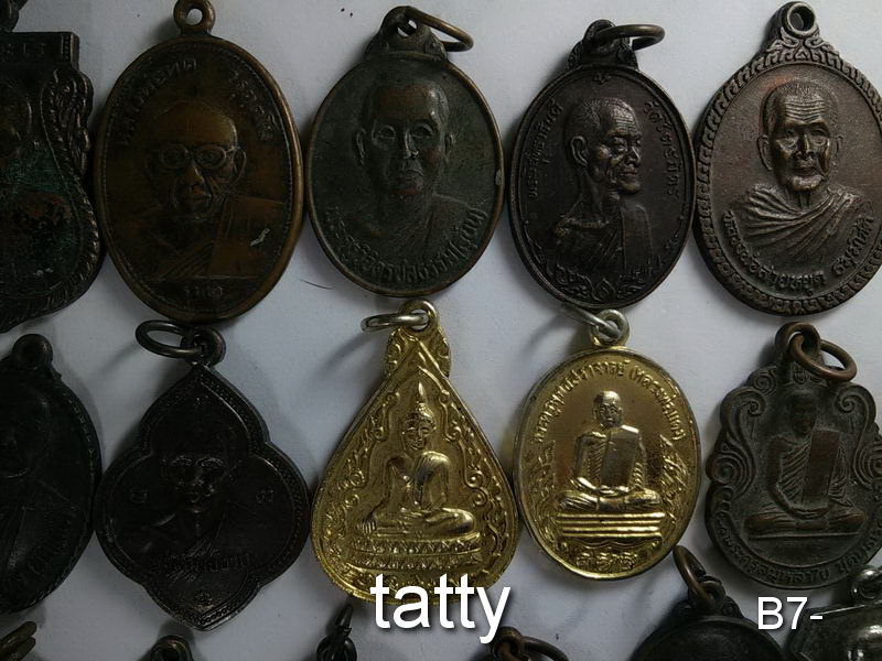 เหมาๆ ตกองค์ละ 7 บาท เหรียญจังหวัดชลบุรี ชุดที่ 2