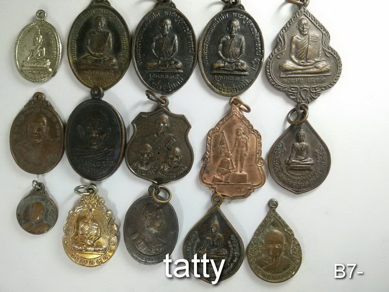 เหมาๆ ตกองค์ละ 7 บาท เหรียญจังหวัดภาคใต้