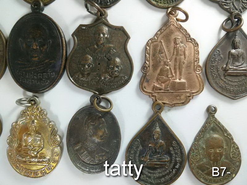 เหมาๆ ตกองค์ละ 7 บาท เหรียญจังหวัดภาคใต้