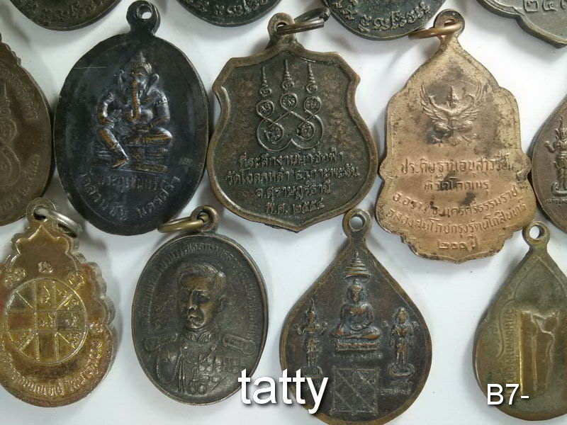 เหมาๆ ตกองค์ละ 7 บาท เหรียญจังหวัดภาคใต้