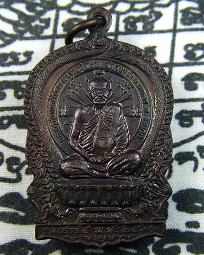 เหรียญนั่งพาน หลวงปู่คร่ำ ออกวัดกุฎโง้ง รุ่นเสาร์5 ปี2536