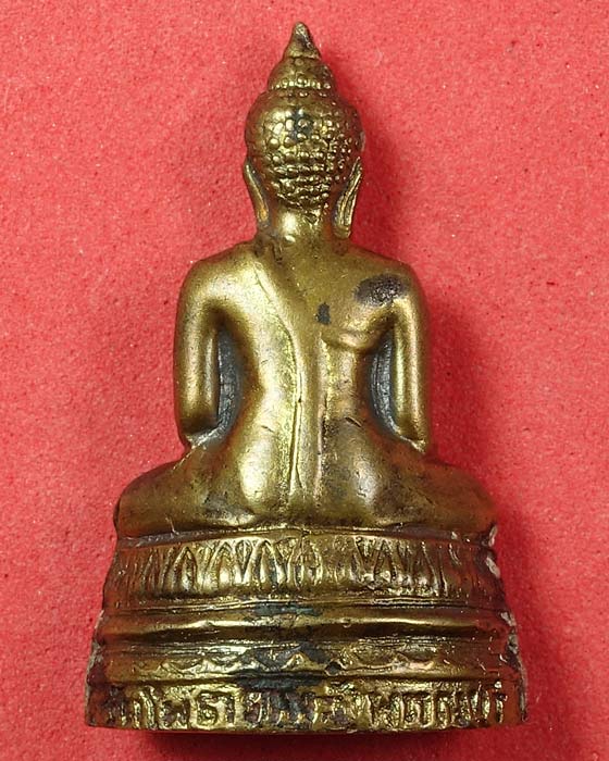 พระกริ่งพระพุทธโคดม หลวงพ่อขอม วัดไผ่โรงวัว