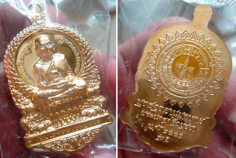 หลวงพ่อทวดนั่งพาน"รุ่น ๑" พิมพ์เสมา พุทธอุทยานมหาราช วัดวชิรธรรมาราม... 3 เนื้อ 3 เหรียญ เลข 1311