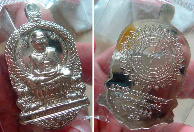 หลวงพ่อทวดนั่งพาน"รุ่น ๑" พิมพ์เสมา พุทธอุทยานมหาราช วัดวชิรธรรมาราม... 3 เนื้อ 3 เหรียญ เลข 1311