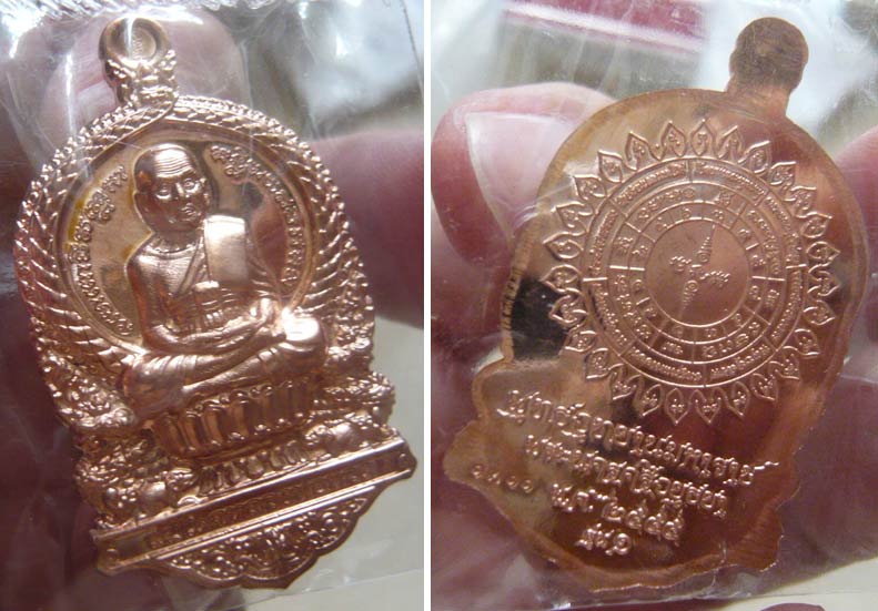 หลวงพ่อทวดนั่งพาน"รุ่น ๑" พิมพ์เสมา พุทธอุทยานมหาราช วัดวชิรธรรมาราม... 3 เนื้อ 3 เหรียญ เลข 1311