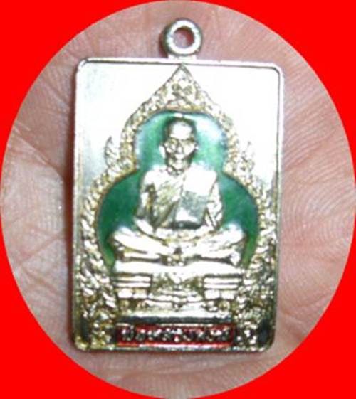 หลวงปู่สงฆ์ วัดเจ้าฟ้าศาลาลอย