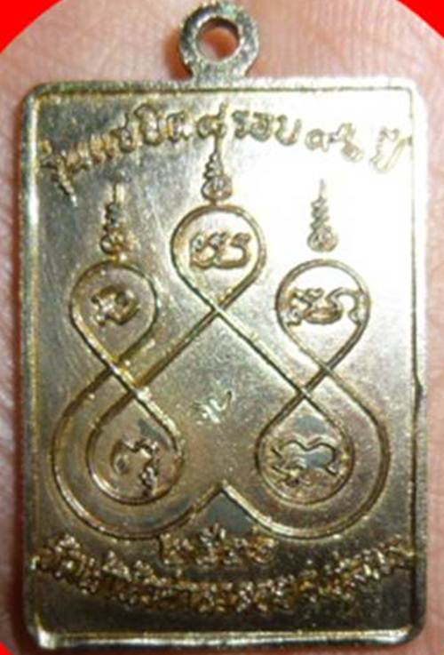 หลวงปู่สงฆ์ วัดเจ้าฟ้าศาลาลอย