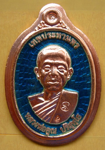 เหรียญคูณเทพประทานพร เนื้อทองแดงลงยา พิมพ์ใหญ่ ไม่ตัดปีกหลังยันต์ ปี2555 หมายเลข28