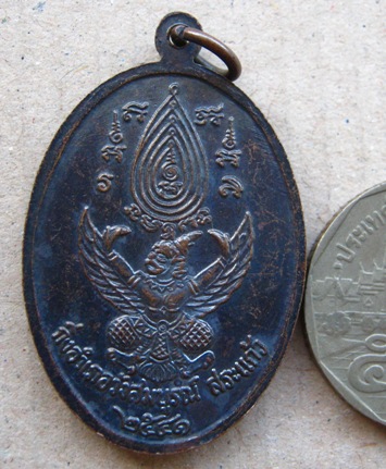 เหรียญหลวงปู่กาหลง เขี้ยวแก้ว เหรียญกิ่งอำเภอวังสมบูรณ์ ปี2541 พร้อมใบแจ้งสาระ