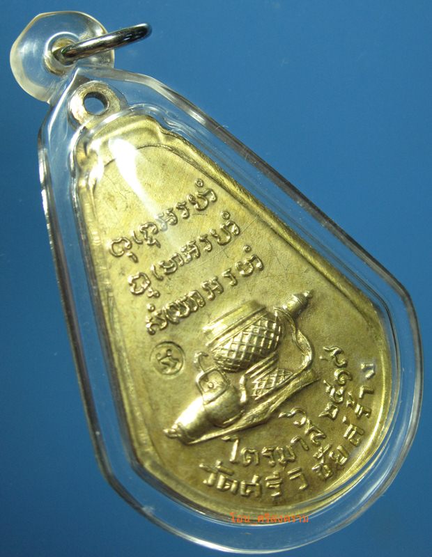 หลวงปู่ตื้อ อจลธรรมโม 