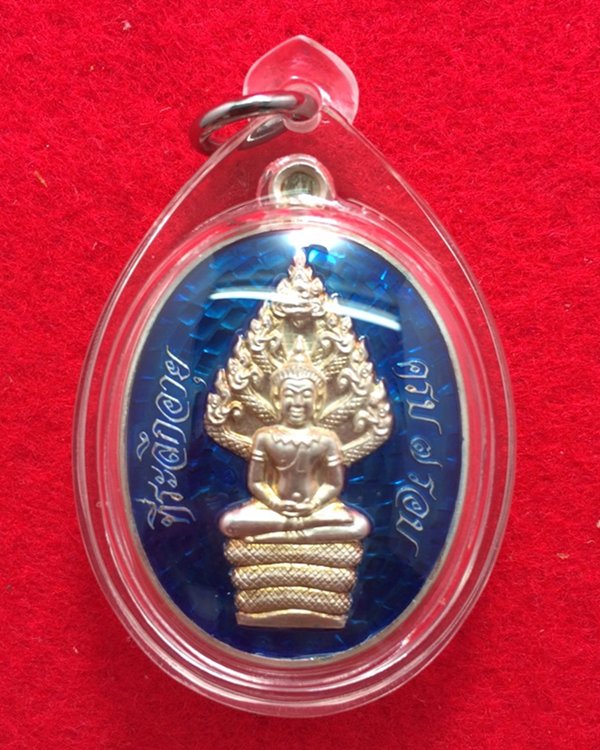 เหรียญปรกไตรมาส 55 หลวงพ่อสิน วัดละหารใหญ่ เนื้อเงินลงยาสีน้ำเงิน