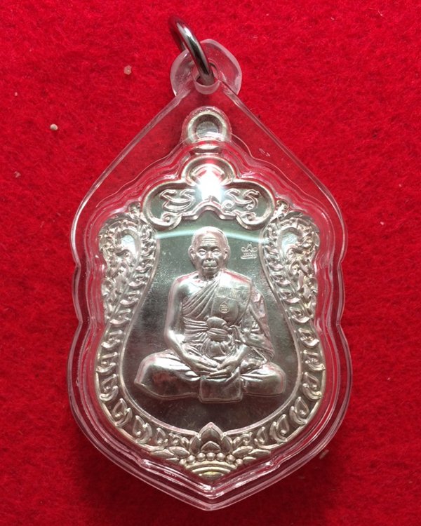 เหรียญเสมาที่ระลึกฉลองอายุครบ 7 รอบ 84 ปี หลวงพ่อสิน ภัททาจาโร วัดละหารใหญ่ เนื้อเงิน
