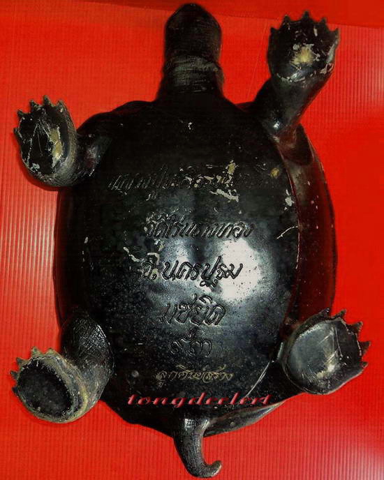 รูปหล่อบูชาหลวงปู่หลิวนั่งเต่า วัดไร่แตงทอง รุ่นแซยิด 93 ปี ถอดฐานได้ สร้างน้อย หายากมากค่ะ