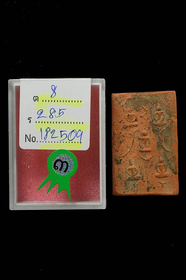 พระเจ้าห้าพระองค์เนื้่อดิน หลวงพ่อเงิน บางคลาน ติดรางวัลที่3 งานกองทัพเรือกรุงเทพฯ