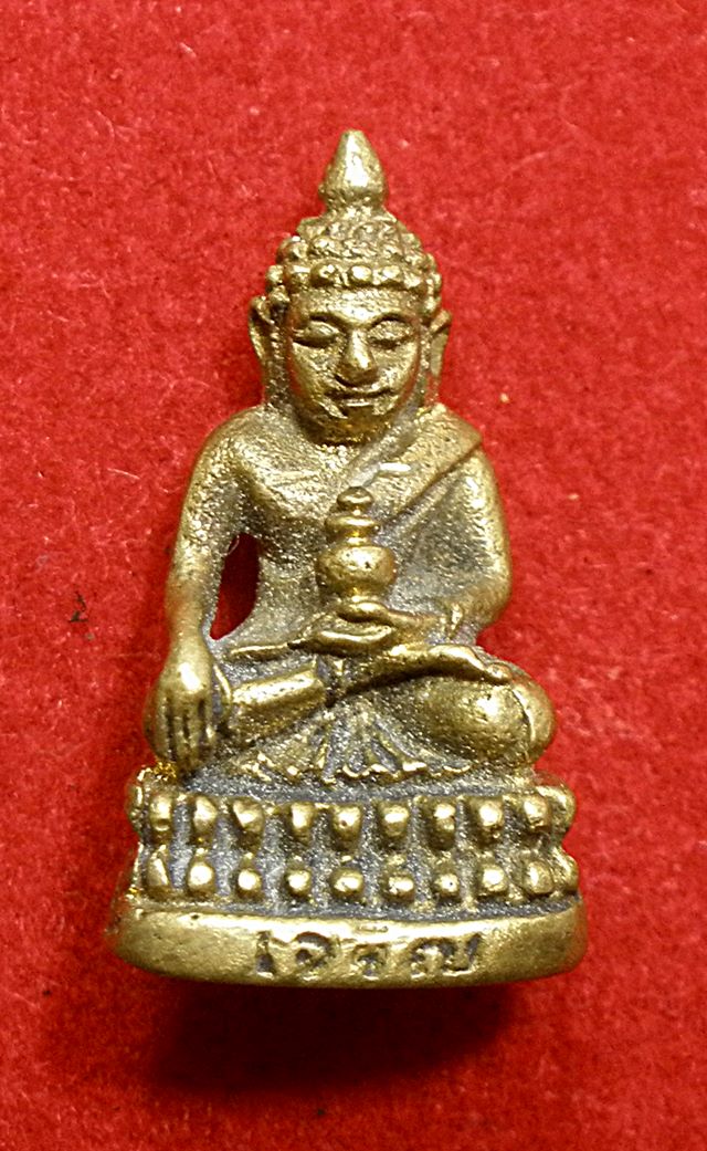 พระชัยวัฒน์หลวงพ่อเจริญ วัดหนองนา
