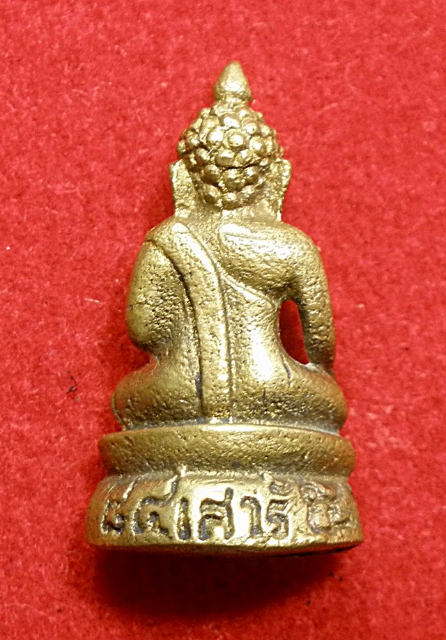 พระชัยวัฒน์หลวงพ่อเจริญ วัดหนองนา