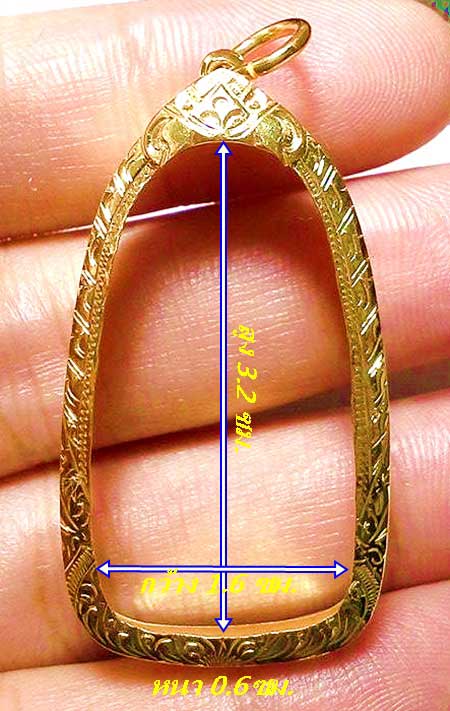 กรอบทองยกซุ้ม ใส่พระรอด หลวงปุ่ทวด/รูปหล่อที่มีขนาดกว้าง1.6ซม.สุง3.2ซม.นน.1.85กรัมราค2720บาท