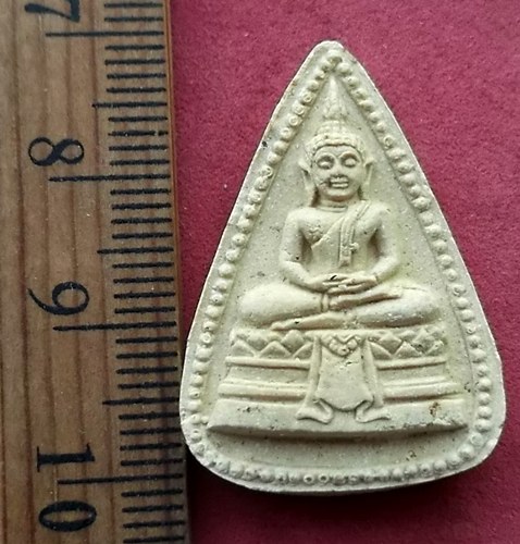 วัดใจเริ่ม 10 บาท กับ ผงหลวงพ่อโต…AD839