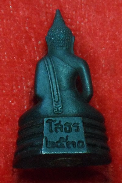 พระกริ่ง ลพ.โสธร ปี 30 (อุสั้นนิยม) สวย กล่องเดิม สนใจ จัดไปครับ