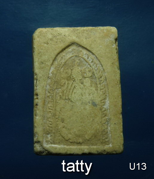 Cut 50 % พระผงหลวงพ่อกลั่น วัดพระญาติฯ อยุธยา หลวงพ่อเฉลิม วัดพระญาติสร้าง