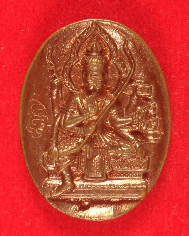 หลวงปู่กาหลงเขี้ยวแก้ว วัดเขาแหลม จ.สระแก้ว เหรียญหล่อโบราณท้าวมหาพรหมสุริยเทพ เนื้อนวโลหะพิเศษแก่ทอ