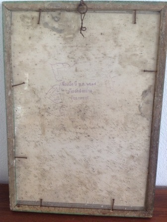 ภาพบูชา หลวงพ่อทองใบ วัดอบทม จ.อ่างทอง