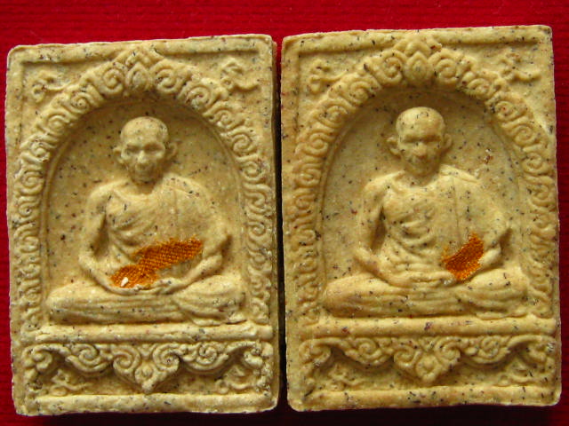  พระผงมงคลเกษม 3 หลวงพ่อเกษม 28 พ.ย.2523....แพคคุ่