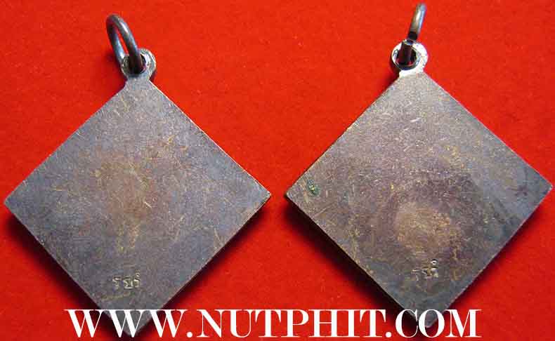 *เหรียญพรหมสี่หน้าเนื้อนวะ 2 องค์*ลพ.เกษม เขมโก ลำปาง จารเอง*88