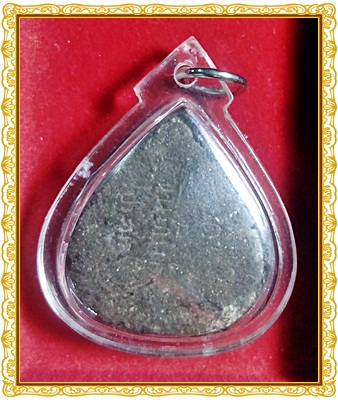 หลวงพ่อองอินทร์  วัดขุนอินทร์ ประมูล