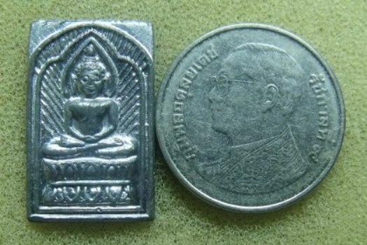 **วัดใจ**หลวงปู่ศุข พิมพ์ประภามณฑลรัศมี หลังยันต์ เนื้อชินตะกั่ว**สวยๆ