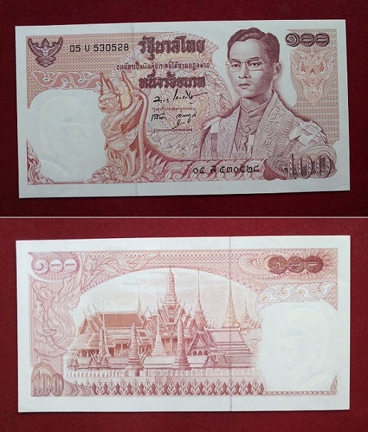 ธนบัตร 100 บาท ร.9 แบบ 11 สภาพเดิมๆใหม่เอี่ยม 100%...เคาะเดียวแดง...