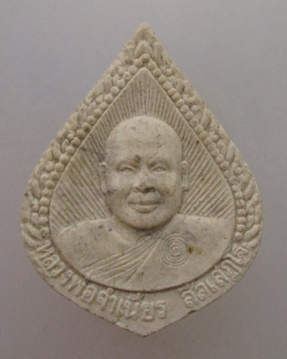 "เคาะเดียว" พระผงเมตตา หายโรค โชคดี รวย รวย รวย หลวงพ่อจำเนียร วัดถ้ำเสือ จ กระบี่ โรยพลอย