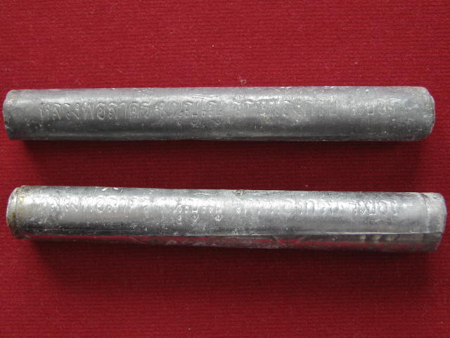 ตะกรุดโทนเสาร์ ๕ เมตตาชาตรี ปี ๒๕๕๐ หลวงพ่อสาครวัด หนองกรับ จังหวัดระยอง 1คู่.....กล่องเดิม.