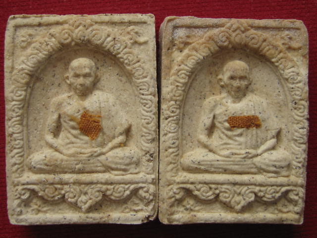 แพคคูุ่ <---->พระผงมงคลเกษม 3 หลวงพ่อเกษม 2 8 พ.ย.2523