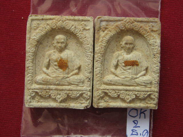 แพคคูุ่ <---->พระผงมงคลเกษม 3 หลวงพ่อเกษม 2 8 พ.ย.2523