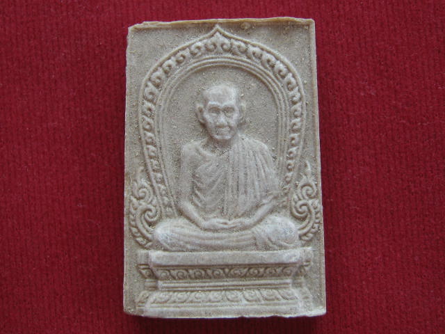 ไม่มีอีกแล้ว....แบบนี้ 10 องค์ พระผงหลวงพ่อเกษม ครบรอบ 60 พรรษา อุปสมบท ปี2536....กล่อง
