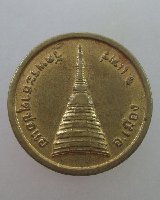 "เคาะเดียว" เหรียญตักบาตร ๑๐๘ วัดพระธาตุช่อแฮ จ แพร่