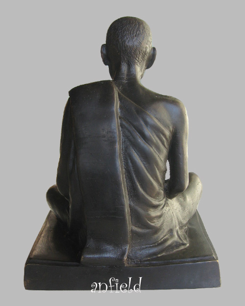 พระบูชาหลวงปู่ขาว อนาลโย วัดถ้ำกลองเพล ปี 2518 หน้าตัก 5 นิ้ว ตัวจริงเสียงจริงครับ