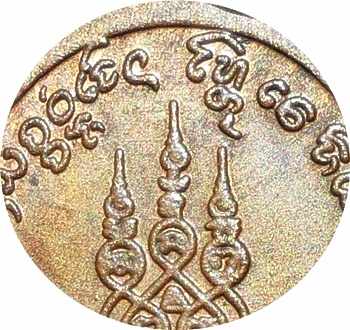 *** เหรียญชัยมงคล (ชะยะมังคะลัง) หลวงปู่ครูบาอิน ว้ดฟ้าหลั่ง ปี2537 เนื้อทองแดง (หลังลึก) บล็อกนวะ