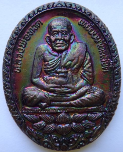 หรียญหลวงปู่ทวด หลัง 5 มหาราช ปี 39 หลวงตาม้าจารและอธิฐานจิ ต สวยวี๊งผิวรุ้ง เคาะเดียว